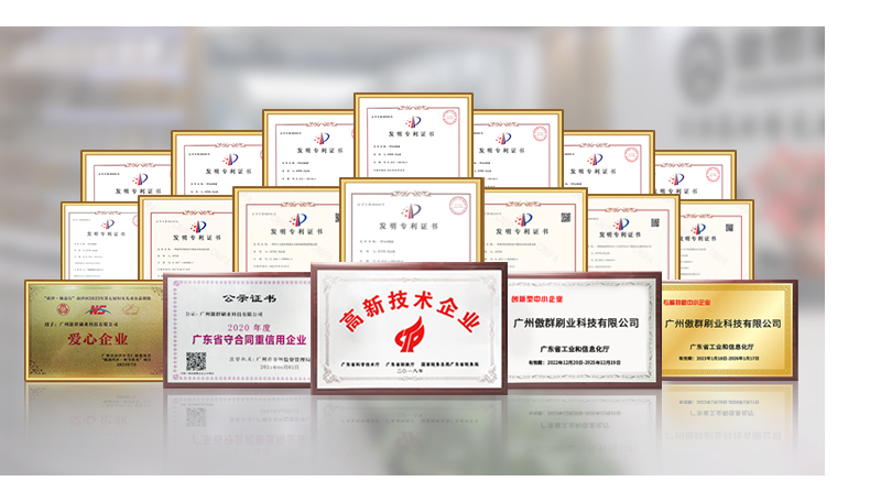 高新技術企業-大型毛刷廠